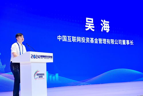 網(wǎng)絡(luò)安全周“黑科技”涌現(xiàn)，細(xì)分賽道成企業(yè)布局“必爭之地”